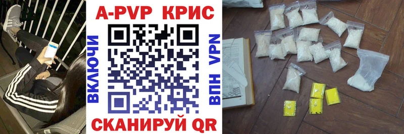 закладки  Подпорожье  Alpha-PVP СК КРИС 