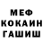 Метадон VHQ Kote Koz