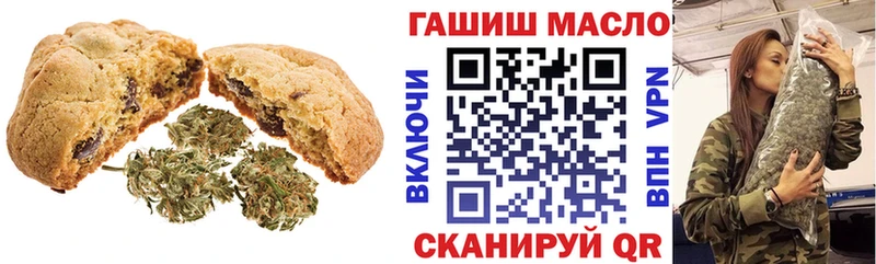 цена   Подпорожье  Печенье с ТГК конопля 