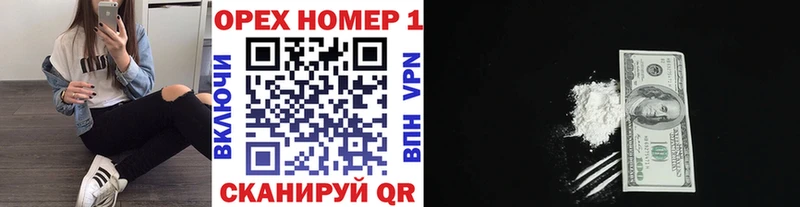 Кокаин Fish Scale  купить   Подпорожье 
