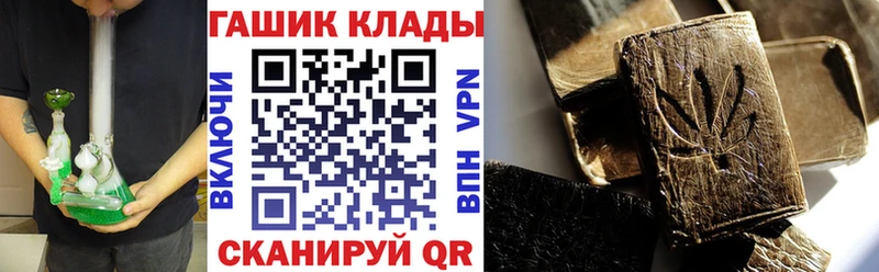 Гашиш hashish  Подпорожье 