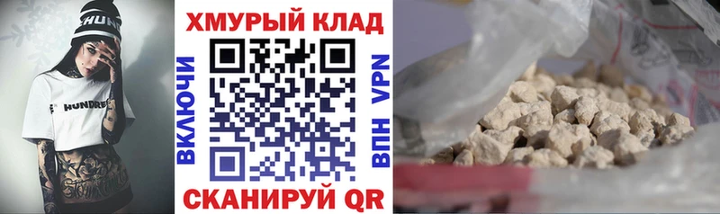 как найти закладки  Подпорожье  ГЕРОИН герыч 