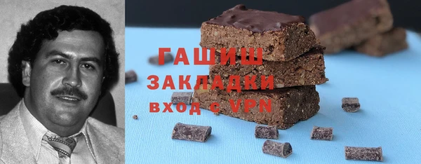 прущая мука Абаза