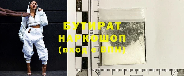 прущая мука Абаза