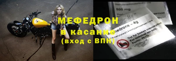 прущий лед Аркадак