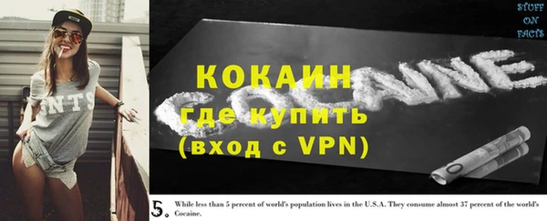 кокаин VHQ Алзамай