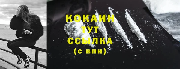 наркотики Абдулино