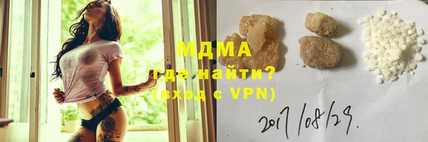 амфетамин Алексин