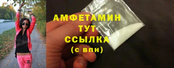 амфетамин Алексин