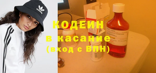 кокаин Арсеньев