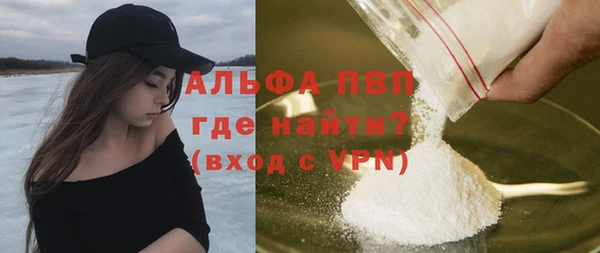 наркотики Абдулино