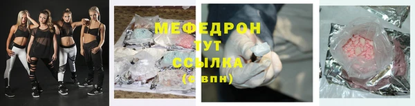 наркотики Абдулино