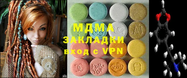 герыч Абинск