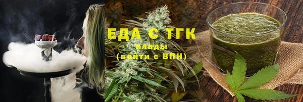 прущая мука Абаза