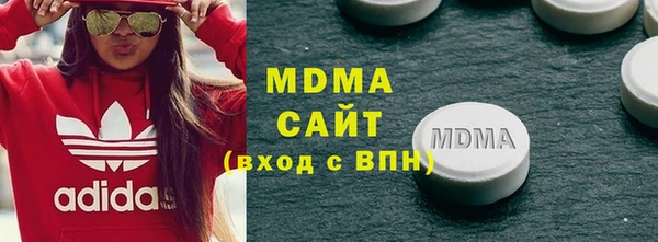 прущая мука Абаза