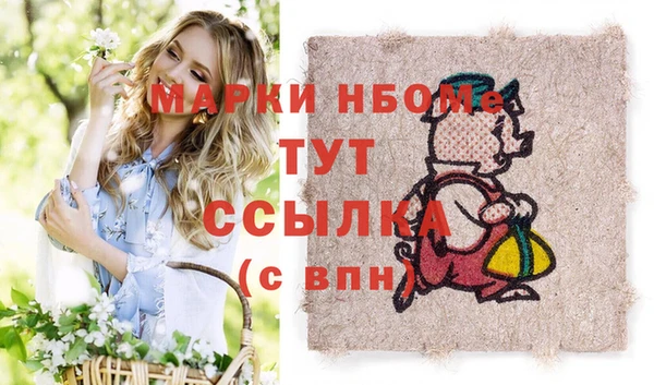 амфетамин Алексин