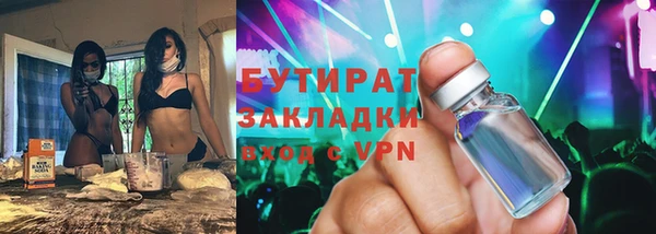 наркотики Абдулино