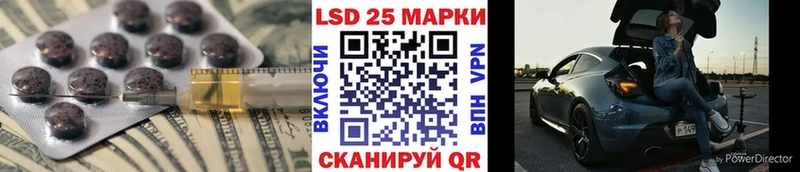 Лсд 25 экстази кислота  Подпорожье 