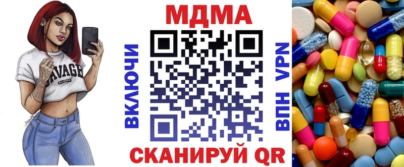 MDMA crystal наркотики Подпорожье