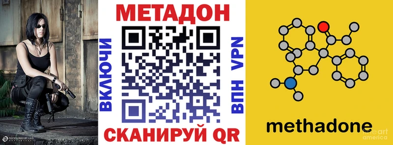 Метадон белоснежный  blacksprut ССЫЛКА  Подпорожье 