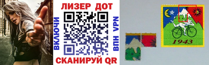закладка Подпорожье кракен вход Марки N-bome 1,8мг