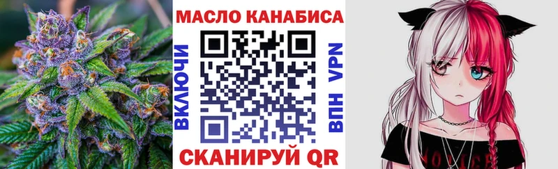 ТГК жижа что такое наркотик Подпорожье